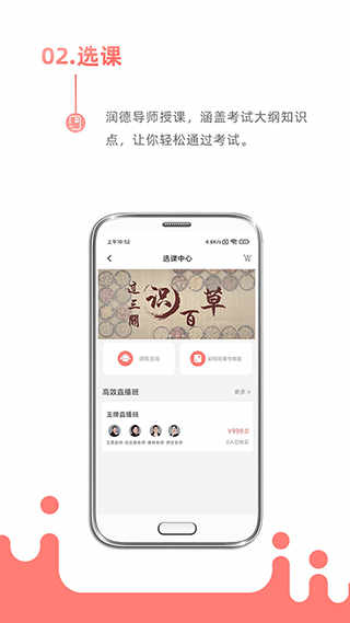 考护狮app