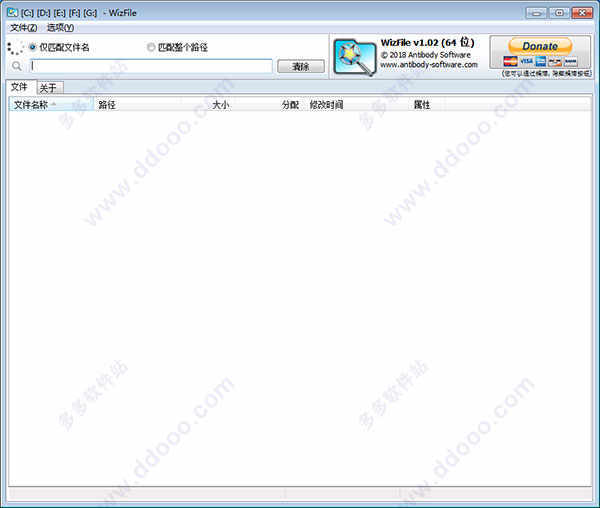WizFileļ32&64λ v3.08ɫ