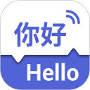 出国翻译王下载 v5.8.7手机版