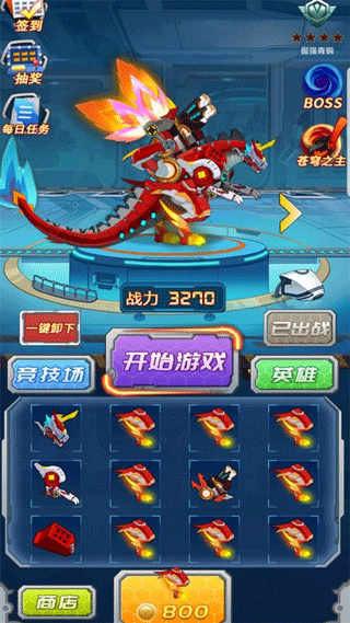机甲小英雄安卓版