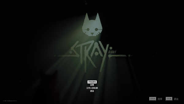 ʧStrayİ ɫ