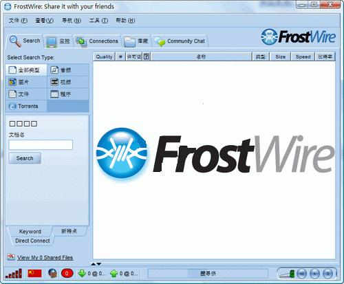 FrostWireİp2pļ v6.9.9