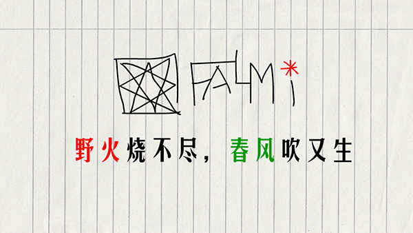 贺井号的奇妙冒险安卓版