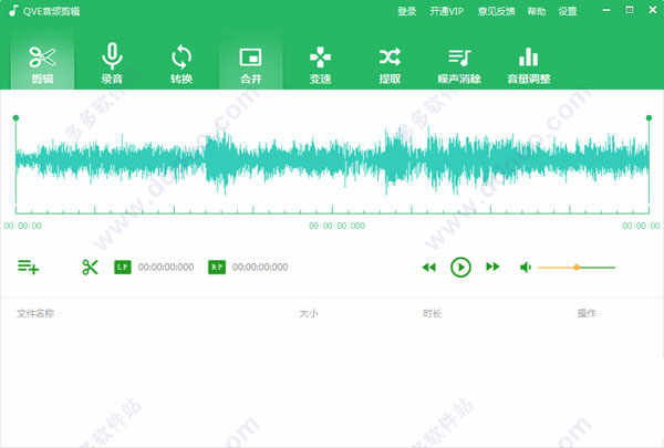 QVEƵʽ v1.7.6ٷ