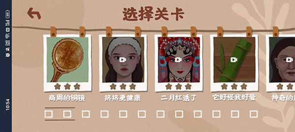 收纳小天才安卓版