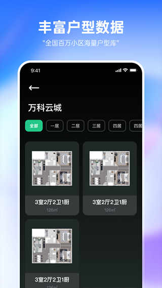 װư׿ v1.4.1ֻ