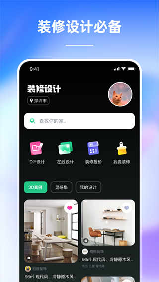 װư׿ v1.4.1ֻ