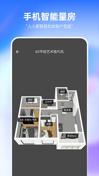 װư׿ v1.4.1ֻ