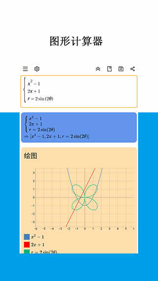 Mathfuns׿ app v1.8.4ֻٷ