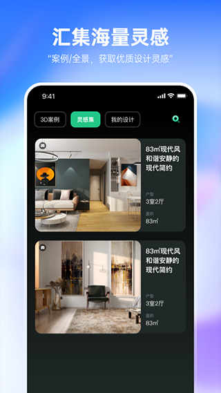 װư׿ v1.4.1ֻ