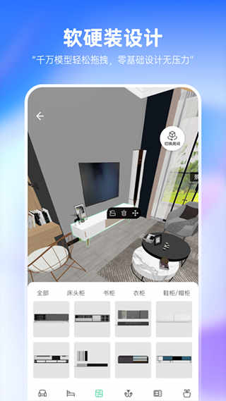 װư׿ v1.4.1ֻ