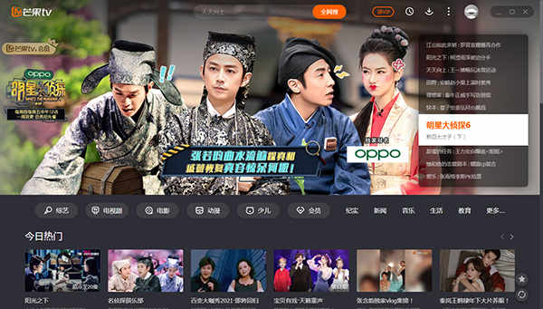 âtv԰ͻ˹ٷ v6.5.11.0
