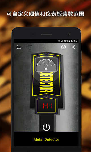 metaldetector̽