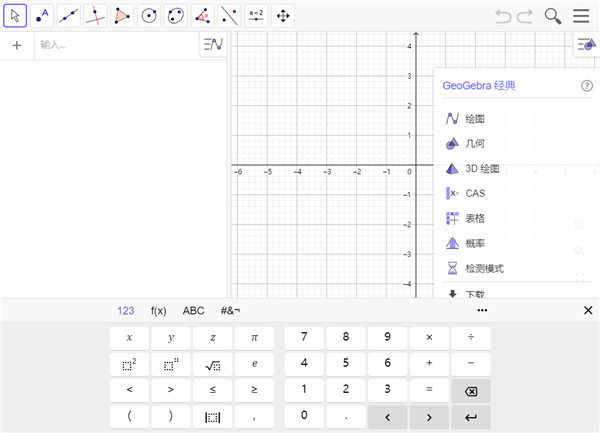 geogebraʽİ v6.0.734.0ٷ