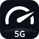 Speedtest5g测速下载 v2.1.8手机中文版