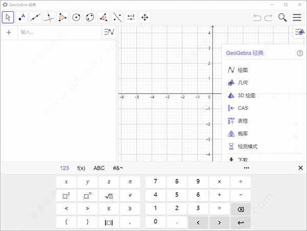 geogebra6ʽ v6.0.734.0ٷ