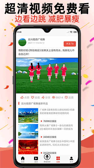 ѧ㳡谲׿ v1.3.8ֻ