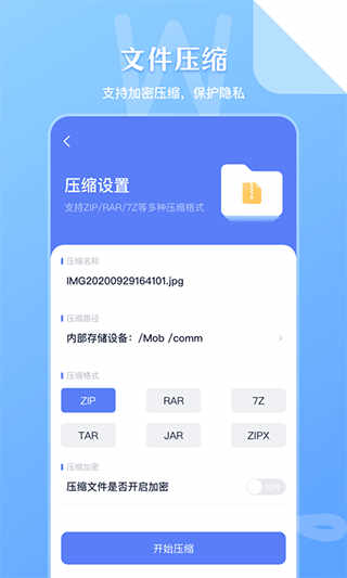 ļ䰲׿ v4.9.1ֻ