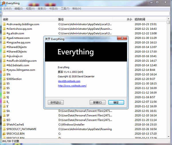 everythingİ v1.4.1.1022ٷ