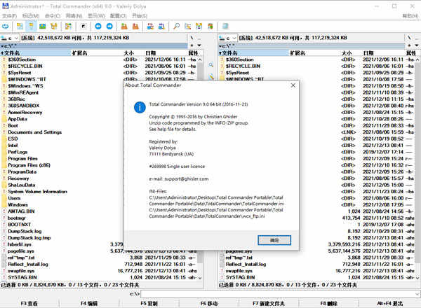 Total Commanderƽ v10.52