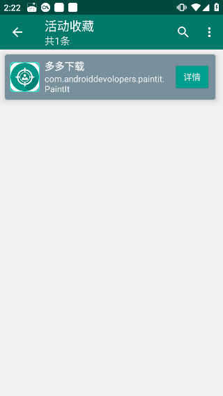 ᰲݷʽ׿ v1.17ֻ