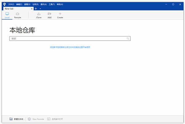 sourcetree中文电脑版下载 v3.4.10