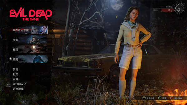 evil dead: the game˵Ե steamʽ