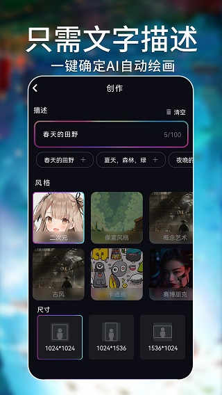 AI滭ʦ׿ v1.1.1ֻѰ