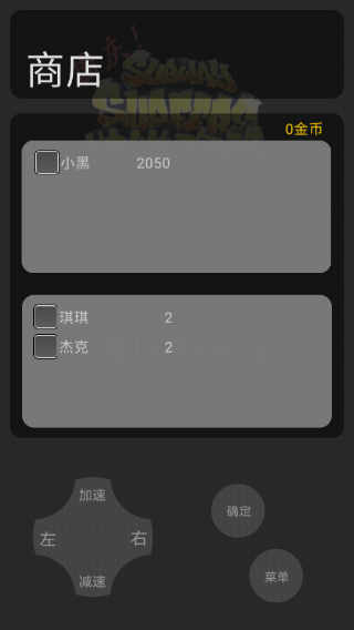地铁乱跑安卓版下载 v22.10.010858手机游戏官方版