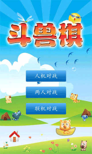 尲׿ v1.20ֻϷٷ