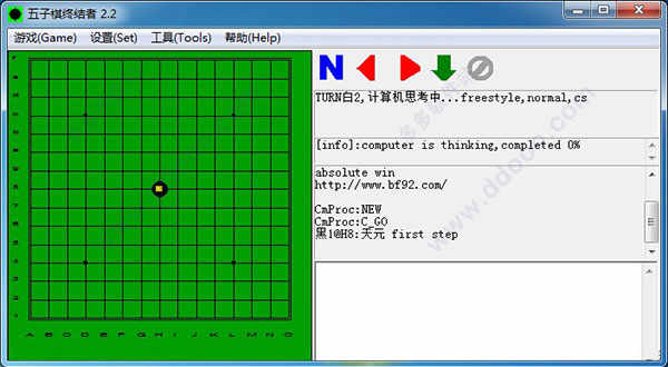 五子棋终结者