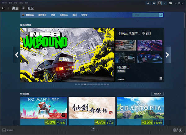 steamٷϷƽ̨ v2.10.91.91԰