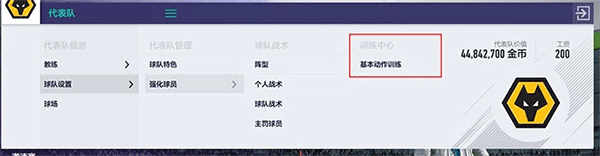 fifa online4电脑正式版下载12