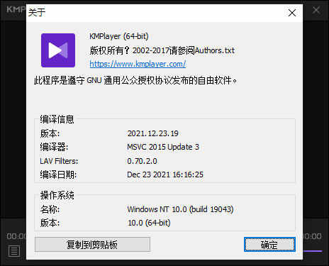 kmplayerٷ԰ v2022.12.22.25İ