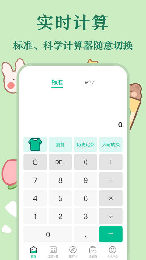 ˰籣