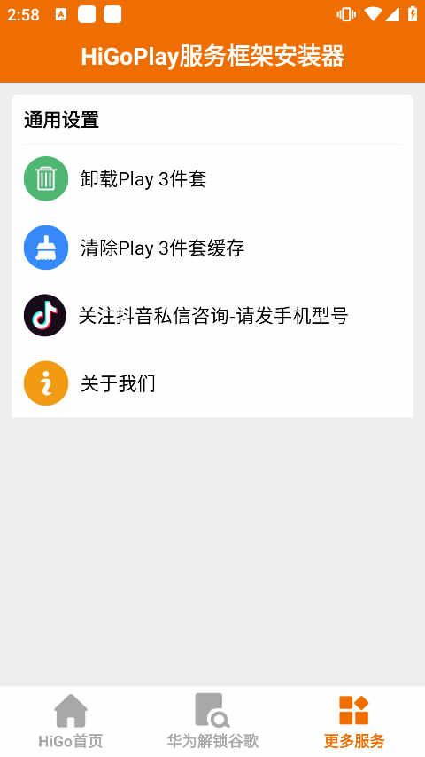 higoplayȸܰװ