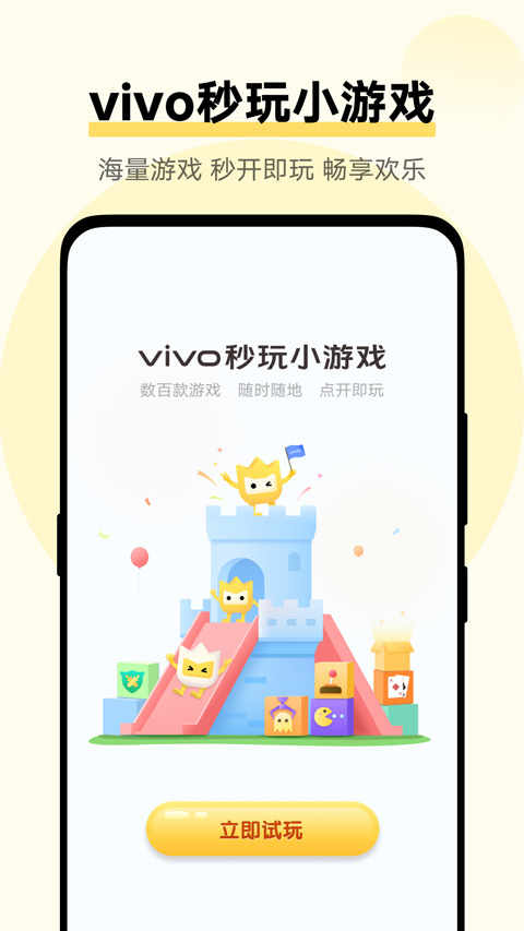 氲׿ v1.9.6.1ֻϷ