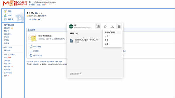 qq° v0.9.8.88ٷ