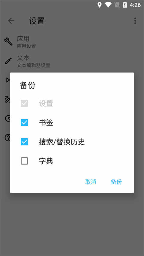 Apktool M빤