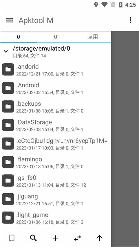 Apktool M빤