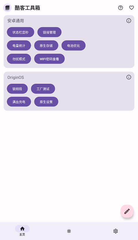 iqoo͹䰲׿