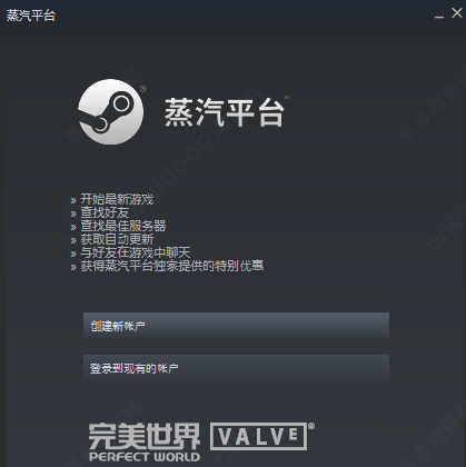 steamƽ̨ٷ԰ v2.10.91.91