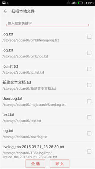 С˵鰲׿ v4.9.8ֻ