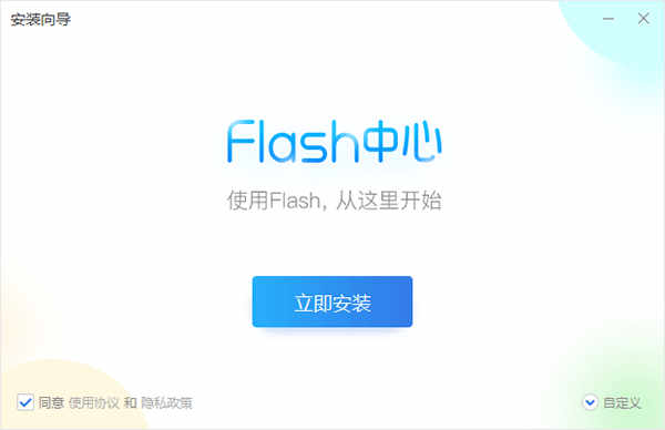 opera flashٷ v3.0.0.683