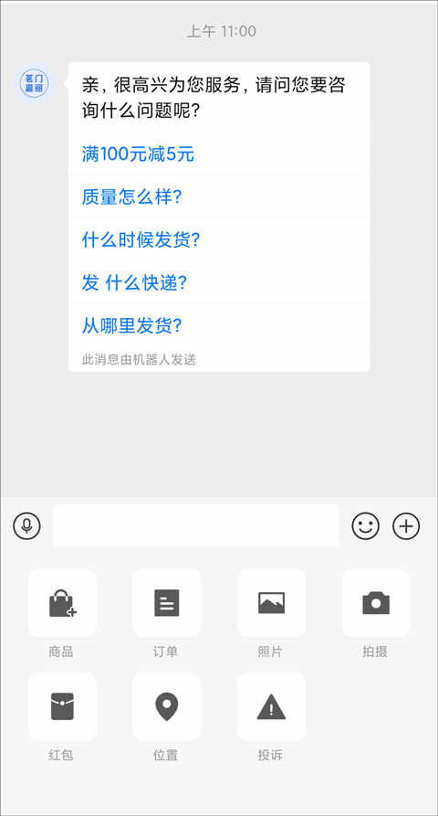 拼多多官方安卓版下载4