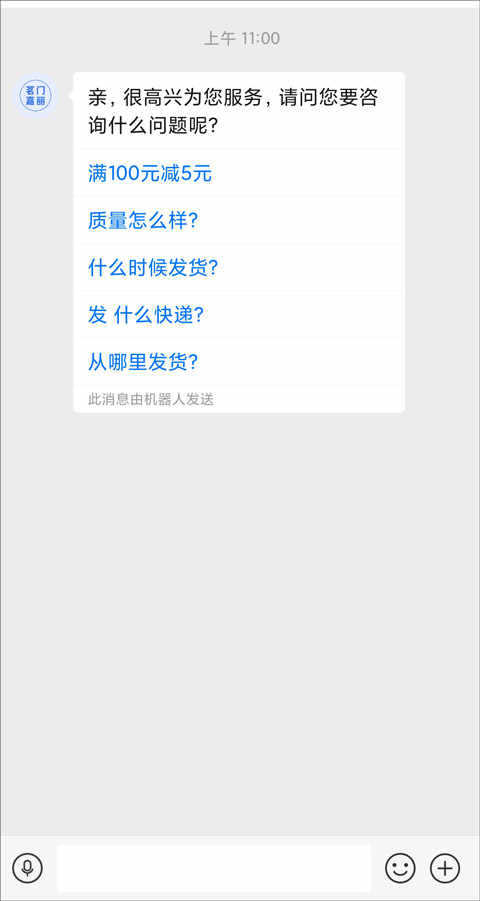 拼多多官方安卓版下载3