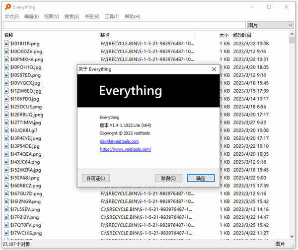 everything精简版下载 v1.4.1.1022中文版