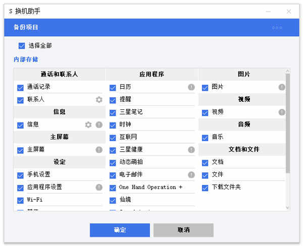 三星驱动kies官方下载_三星刻录机驱动官方下载_三星官网下载官方驱动 kies3