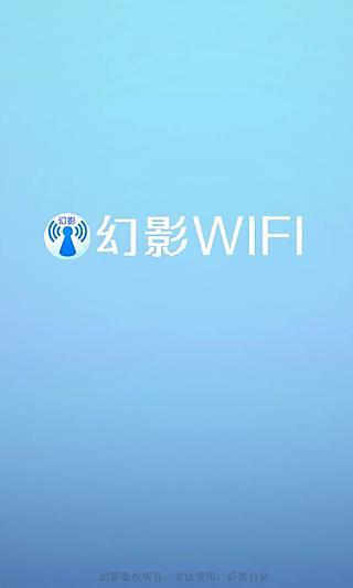 Ӱwifi