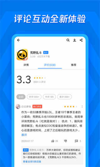 Ӧñ׿ v8.4.1ٷֻ